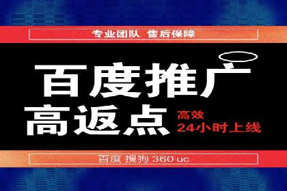 百度推广如何实现低成本高转化？——看这里！
