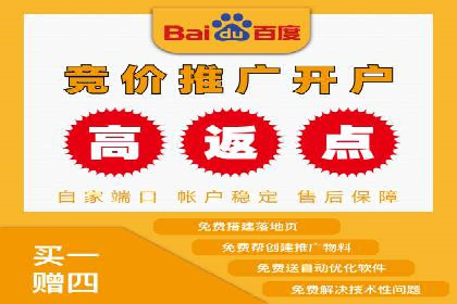 开户推广成本效益分析